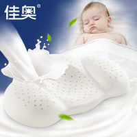 新生婴儿宝宝乳胶枕头0-3-6个月纯棉四季矫正纠正防偏头定型枕头