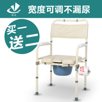 老人坐便椅子加固孕妇厕椅老年坐便器马桶凳全不锈钢座宽可调