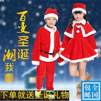 圣诞节服装儿童演出服男童女童白雪公主裙圣诞老人表演服包邮