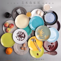 陶瓷8寸7.5寸盘子家用圆形菜盘创意盘个性西餐盘日式水果平盘餐具