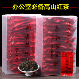 红茶 茶叶散装250g 正山小种金骏眉红茶泡袋 广西三江红茶叶春茶