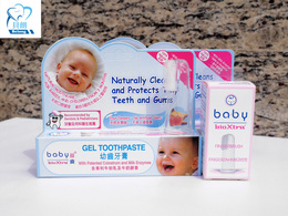 百奧素BioXtra幼齿牙膏不含防腐剂起泡剂专利牛初乳配方初生適用