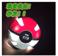 pokemon go精灵球充电宝移动电源神奇宝贝第一代口袋妖怪萌电宝