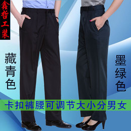 2011新式保安裤男女夏裤藏蓝色 活腰保安制服夏装裤子男裤薄款夏