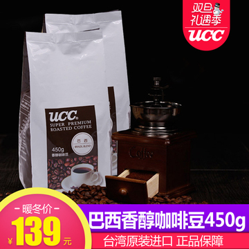 包邮台湾原装进口正品日本品牌UCC新鲜烘培原料巴西香醇咖啡豆粉
