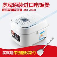TIGER/虎牌 JBU-A55C 日本原装进口电饭煲电饭锅迷你电饭锅 1.5L