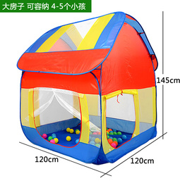 海洋球池儿童帐篷游戏屋可折叠投篮球池宝宝室内玩具0-1-2-3岁