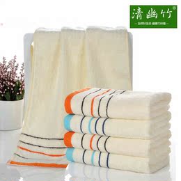 4条装 清幽竹毛巾竹纤维毛巾柔软吸水面巾透气舒适成人毛巾
