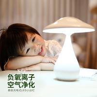 创意空气净化器蘑菇台灯充电学生学习护眼台灯LED 儿童卧室床头灯