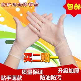 防水PVC手套 美容染发厨房劳保橡胶手套 一次性透明食品 卫生手套