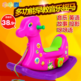 小木马车摇摇马加厚塑料儿童摇马带音乐大号宝宝摇椅周岁婴儿玩具