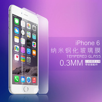高清钢化玻璃膜iphone6 苹果7钢化膜4.7寸6s防爆膜plus保护膜5s膜