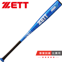 LAKEIN台北运动网zett成人(中学)软式碳纤铝棒球棒日本进口3905