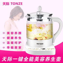 Tonze/天际 BJH-W180P加厚玻璃多功能养生壶分体电热水壶煮茶壶