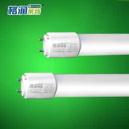 格润led灯管t8灯管 0.6M0.9m1.2米一体化支架单管全套广告直管