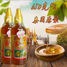 650克*2泰国原装进口龙眼花桂圆纯天然蜂蜜