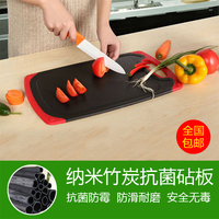 家用抗菌不发霉竹炭塑料菜板水果刀板生熟食切肉砧板案板无毒防滑