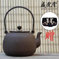 盛虎堂铁壶铸铁日本进口无涂层电陶炉煮茶泡茶壶纯手工南部老铁壶
