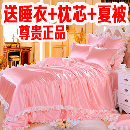 新款韩版纯色双面冰丝四件套被套丝绸天丝床上用品床单床笠 特价
