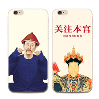 iPhone6/6S/Plus/5s苹果手机软壳保护套恶搞怪创意复古中国风软壳
