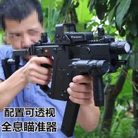 乐辉短剑电动连发水弹枪 成人儿童户外对战玩具手枪 机枪冲锋枪