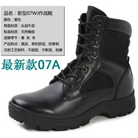秋冬季保暖新式07A作战靴配发511军靴男特种兵陆战靴战术靴沙漠靴