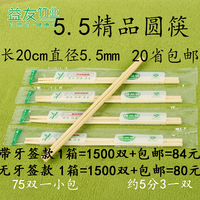厂家一次性筷子竹独立包装卫生环保方便筷酒店快餐打包圆竹筷包邮