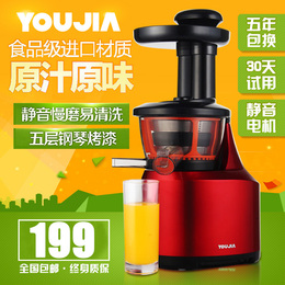 优佳韩国进口慢速低速榨汁机原汁机家用多功能料理机电动水果汁机