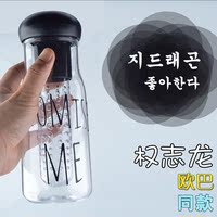 韩国版 权志龙DG 同款promise me塑料随手杯 创意便携tritan750ml