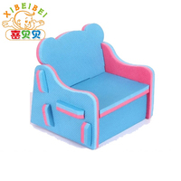 喜贝贝儿童拼搭小板凳卡通彩色泡沫儿童椅幼儿园宝宝小凳子小椅子