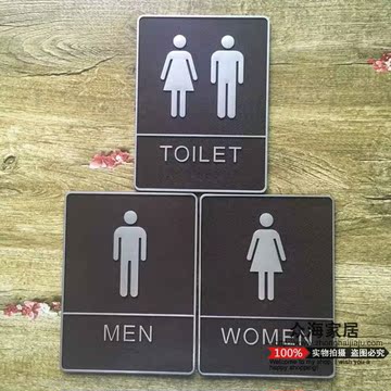 男女洗手间牌复古卫生间标志牌仿古卫生间牌 男女厕所牌wc指示牌
