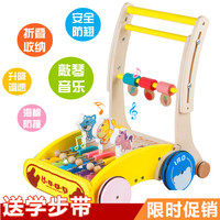 调速折叠婴儿童学步车玩具多功能防侧翻木质宝宝手推车助步车1-3