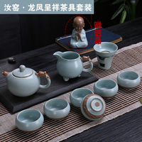 正品整套汝窑茶具套装开片整套高档陶瓷功夫茶具办公茶具特价