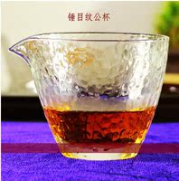 玻璃锤目纹公道杯厚大号锤纹茶海杯日本台湾手工匀杯水晶玻璃公杯