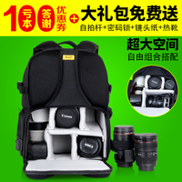 Toran图兰摄影包单反双肩相机包多功能大容量防盗户外旅行背包