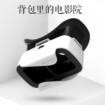 VR眼镜3d眼镜4d影院头盔 虚拟现实游戏暴风手机头戴式智能魔镜
