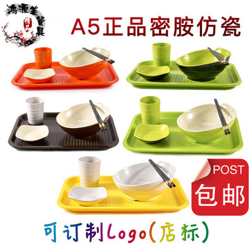 仿瓷面碗小吃碟水杯筷子托盘面碗拉面碗螺纹新款造型碗彩色碗套装