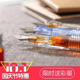 台湾正品SKB透明示范彩墨钢笔 绘画美工钢笔学生钢笔 杨贵妃钢笔