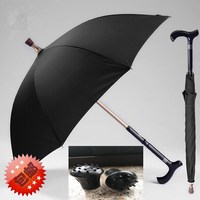 可分离 新款老年人男女用拐杖雨伞 送长辈礼品遮阳伞送两个防滑头