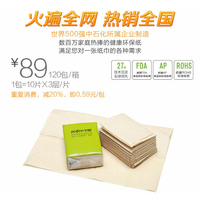 竹妃竹纤维mini手帕纸小包装携带抽纸面巾纸 10片/包迷你手帕纸