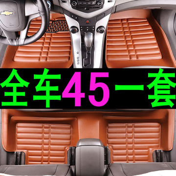 夏利/A+/N3+/N3/N5/威志/威志V5/专车专用大包围全包围汽车脚垫