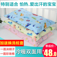儿童枕头加长决明子1-3-6岁幼儿园小学生枕婴儿宝宝荞麦纯棉枕头