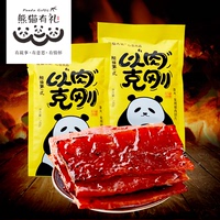 熊猫有礼 漳州特产零食果木碳烤猪肉脯肉干肉片 无添加独立装140g