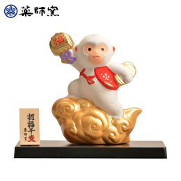 悟空来了 日本药师窑生肖猴陶瓷动物摆件  生日新年结婚创意礼物