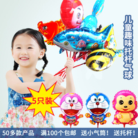 卡通气球中号托杆气球铝膜动物杯棒气球带杆子儿童充气玩具5只装