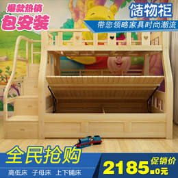 实木双层床上下床儿童床高低床子母床上下铺母子床芬兰松木包安装