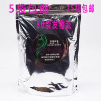 韩国玻尿酸pr健康淡色粉进口LPP蛋白粉毛白剂褪色粉漂粉500g包邮