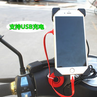 电动车usb手机充电器夹踏板摩托车后视镜手机支架导航仪支架通用