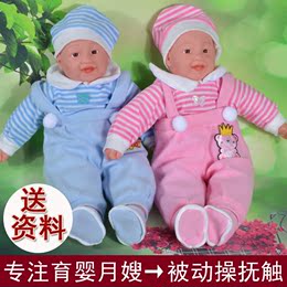 2016新款被动操抚触填棉娃娃 仿真婴儿娃娃育婴师月嫂教学模型