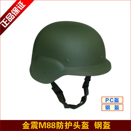 金震M88头盔PC防护头盔 防暴头盔 防暴钢盔 战术头盔CS野战头盔